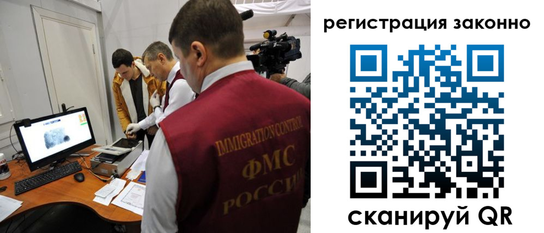временная регистрация гарантия в Белоозёрском