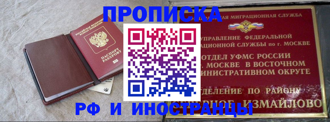 регистрация для дет. сада в Белоозёрском
