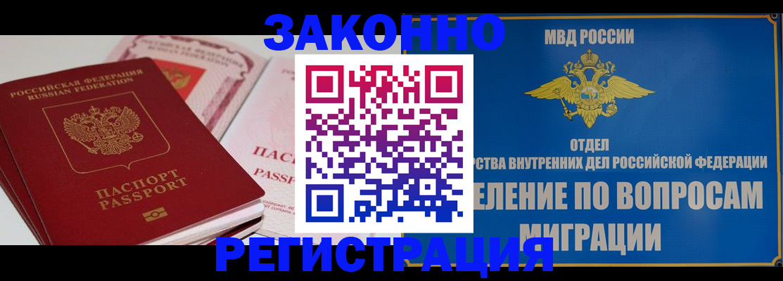 регистрация для школы в Белоозёрском