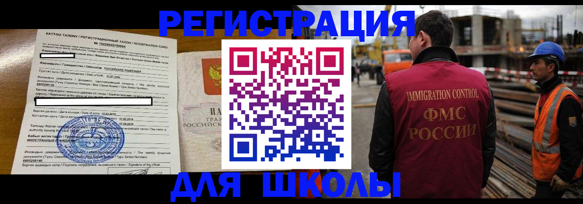 пропишу в квартире в Белоозёрском